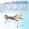 Стол массажный складной (переносной) алюминиевый JFAL01A 3-секционный коричневый/кремовый